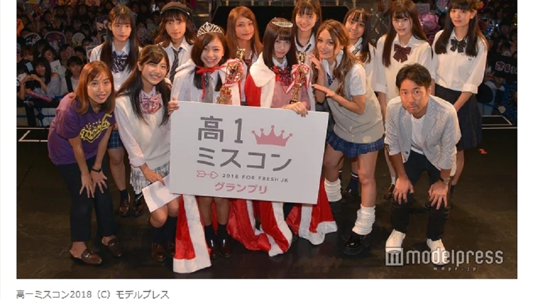 圖/翻攝自mdpr網站