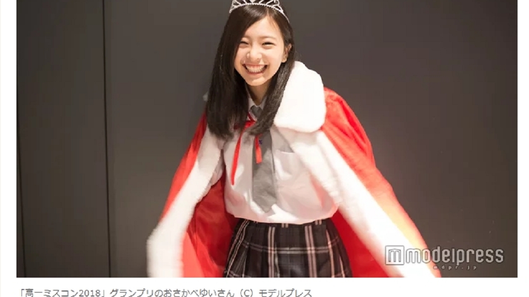 圖/翻攝自mdpr網站