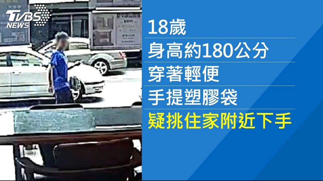 圖／TVBS
