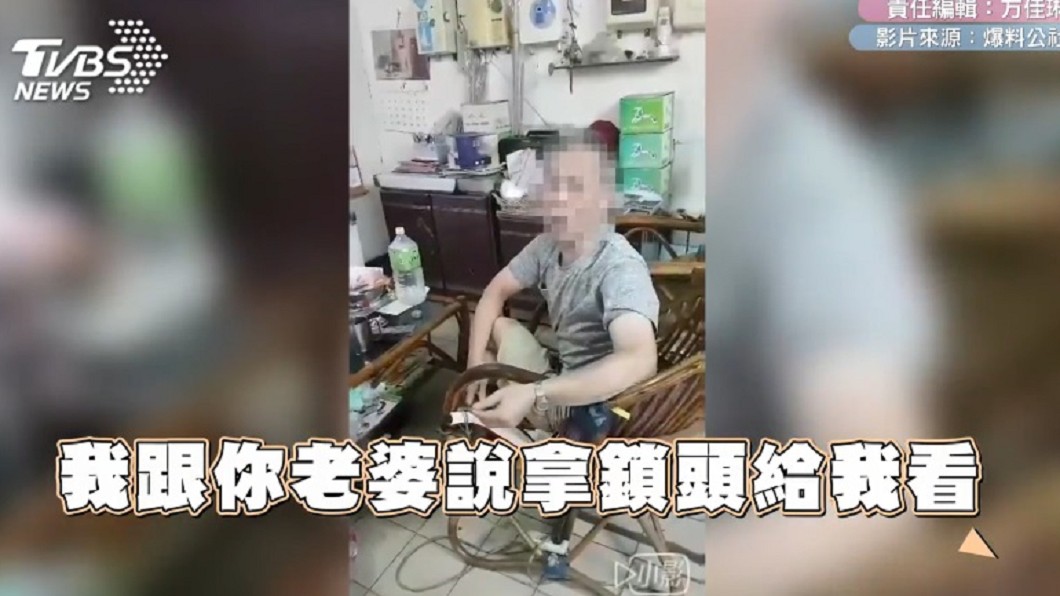 花50元配鎖無法開 鎖匠竟回:鎖頭自己拆來給我看