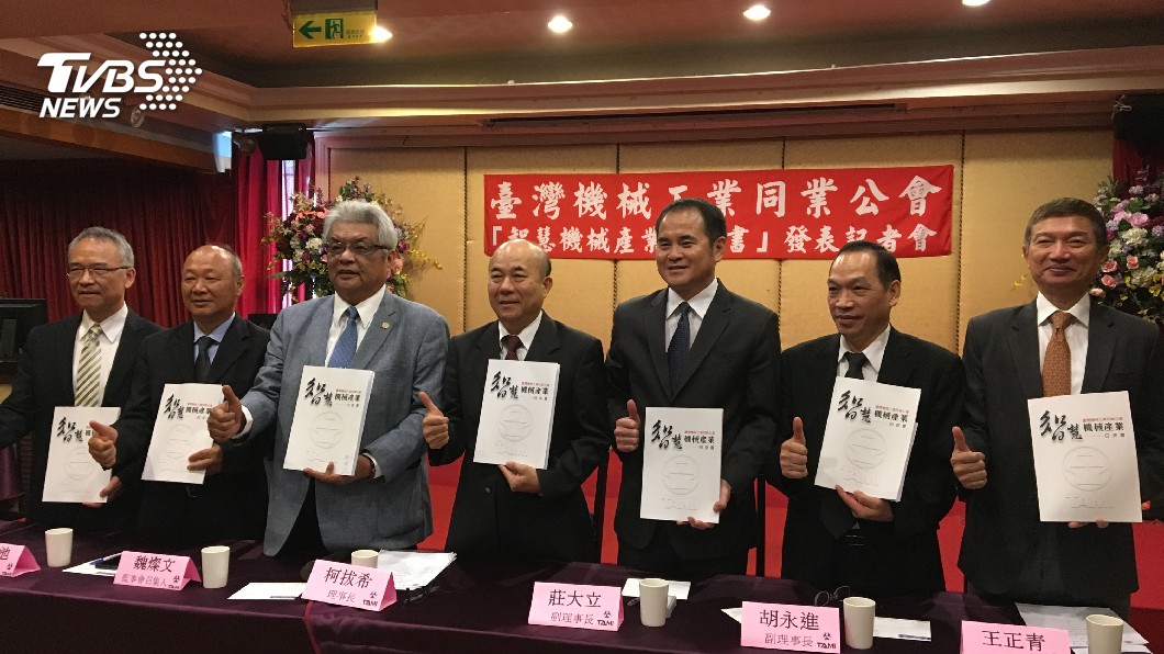 圖／中央社
