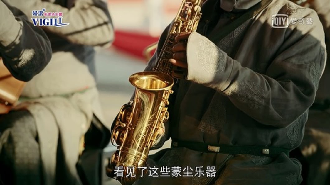 圖/愛奇藝台灣站