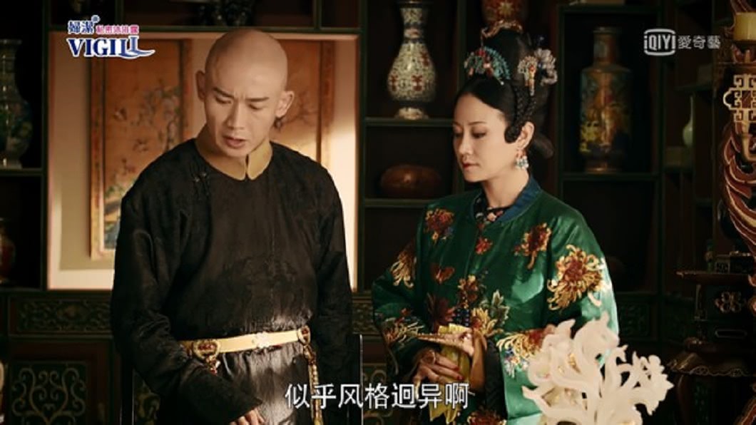 圖/愛奇藝台灣站