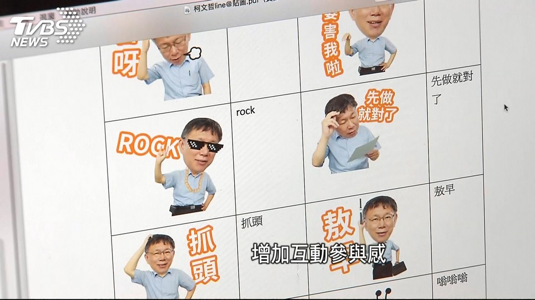 圖／TVBS