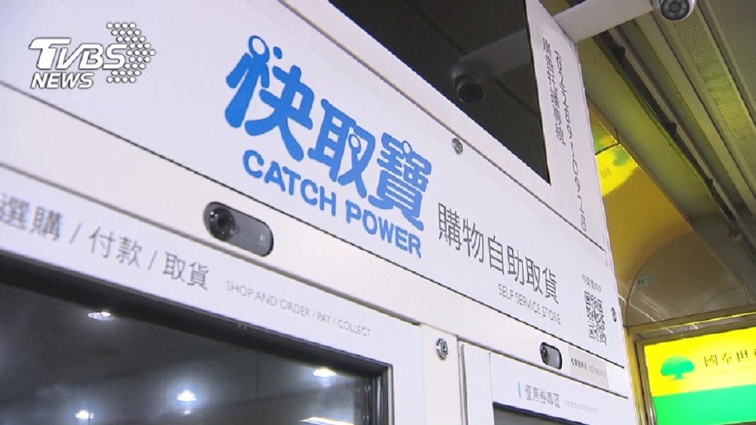 快取寶吸金案開庭 多名被告喊冤受害