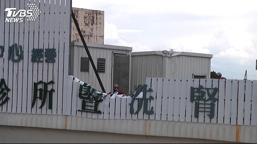 圖/TVBS