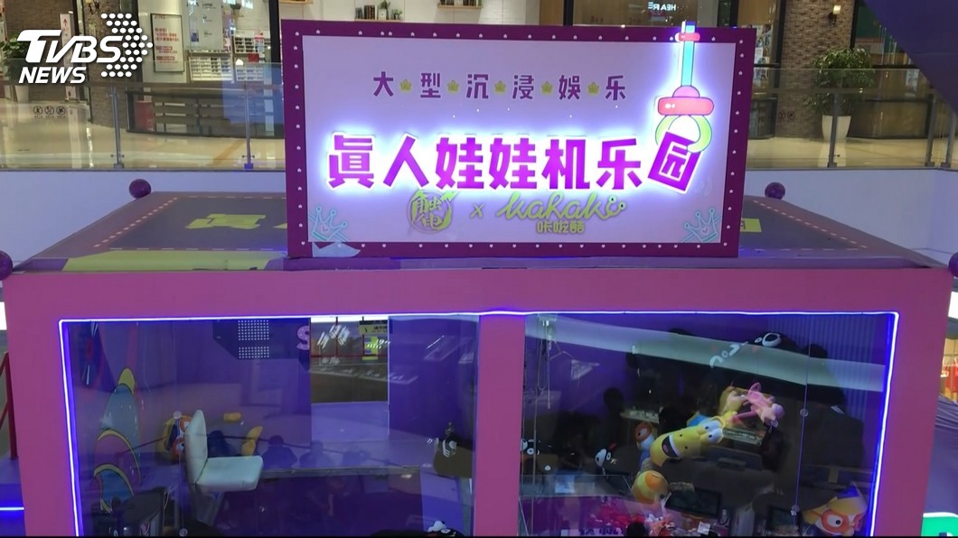 圖／TVBS