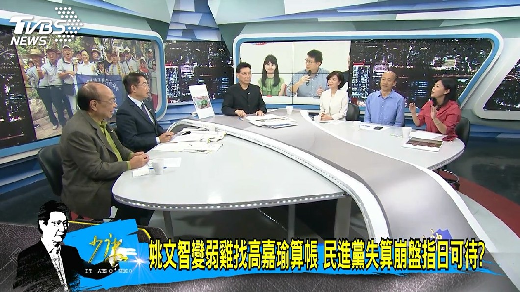 圖/TVBS