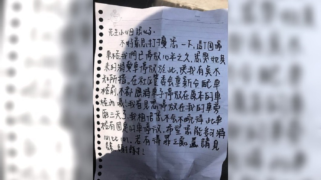 圖／爆怨公社