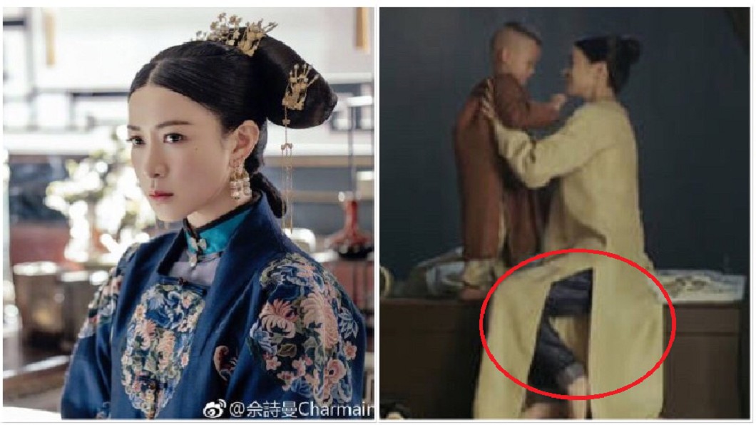 《延禧》嫻妃穿「牛仔褲」露餡?本尊親現身回覆