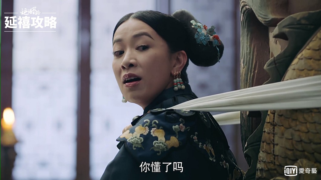 圖/愛奇藝台灣站提供