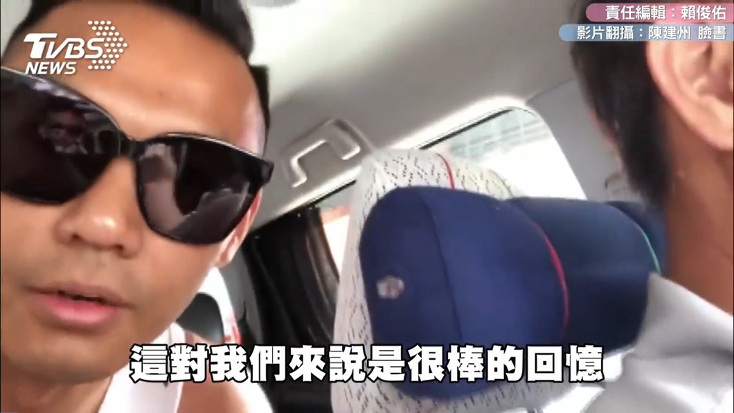 緣分!黑人巧遇「載范范生產」運將 緊張問:有弄髒車?