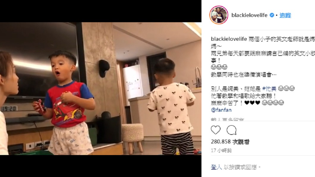 圖／翻攝自 陳建州 IG