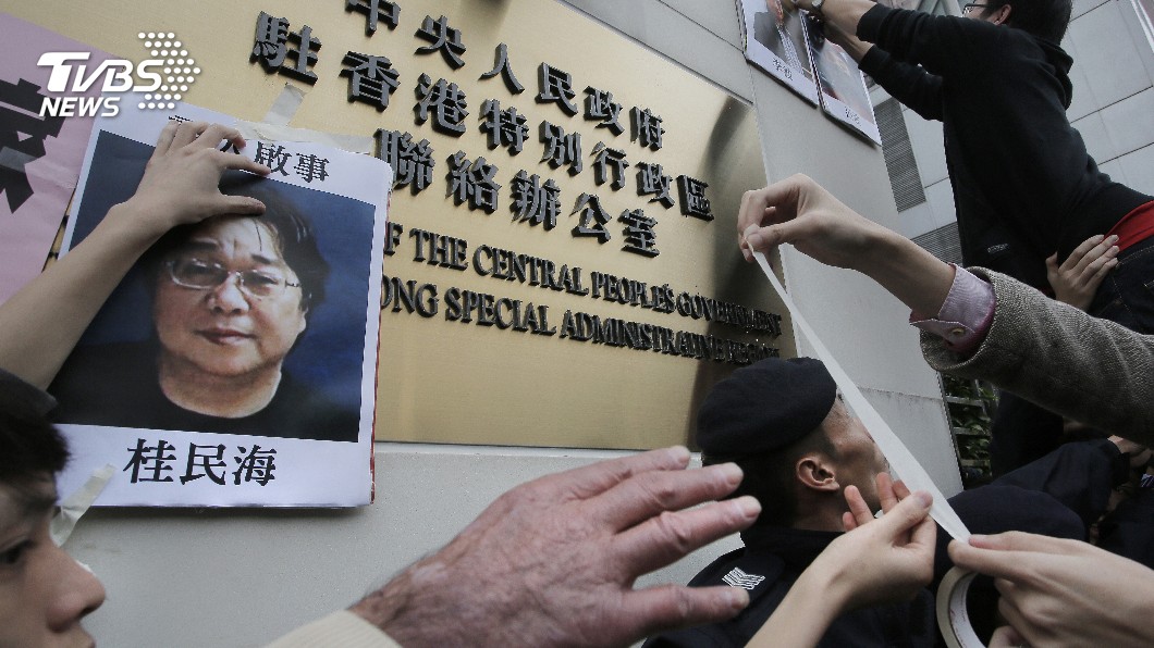 瑞典獲准醫療探視桂民海 異議人士籲公布病況