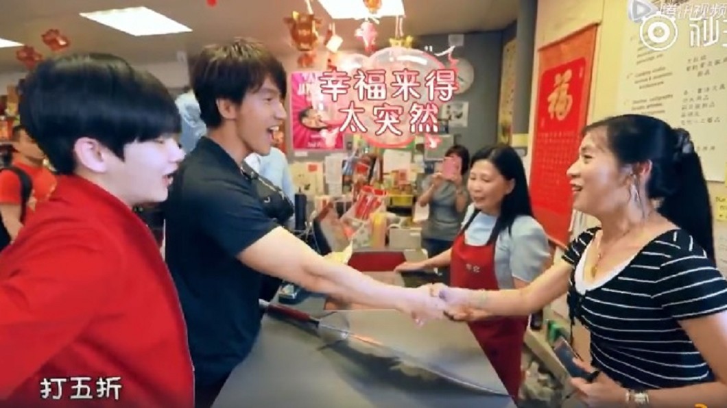 圖/翻攝自微博