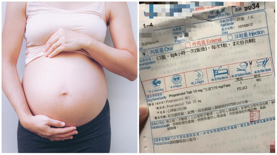 35週孕婦疑破水掛急診遭酸 他力挺醫「被念剛好而已」
