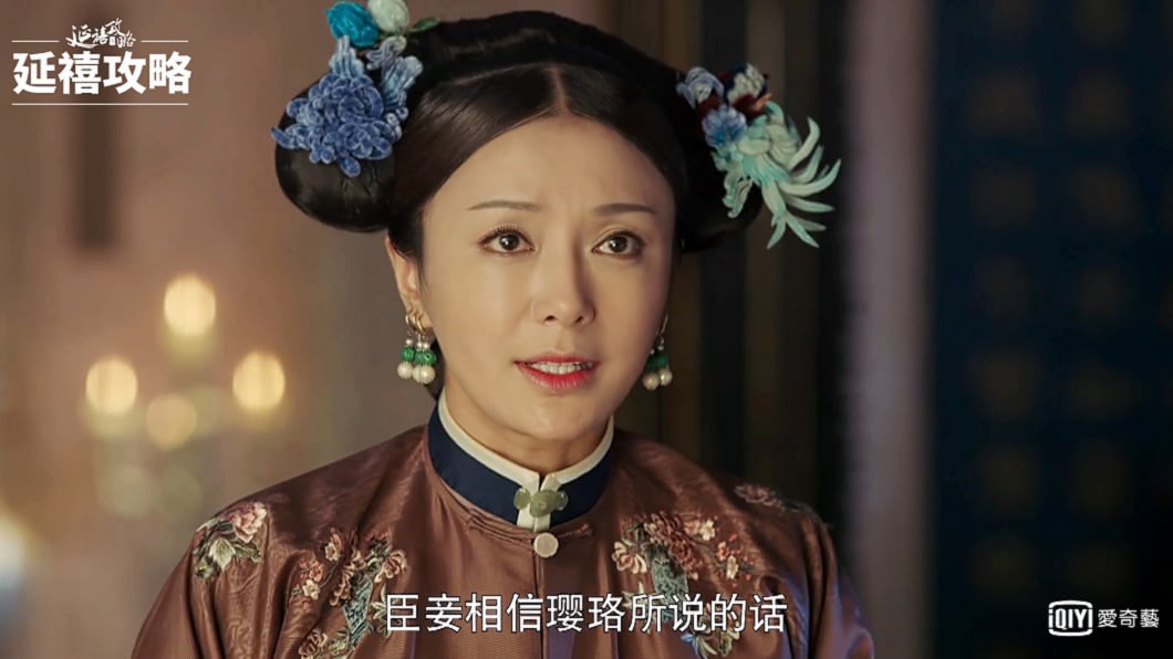 圖/愛奇藝台灣站提供