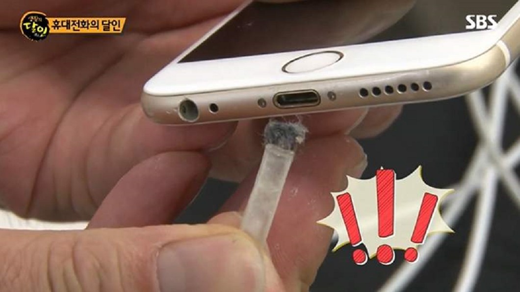 圖/翻攝自 網路