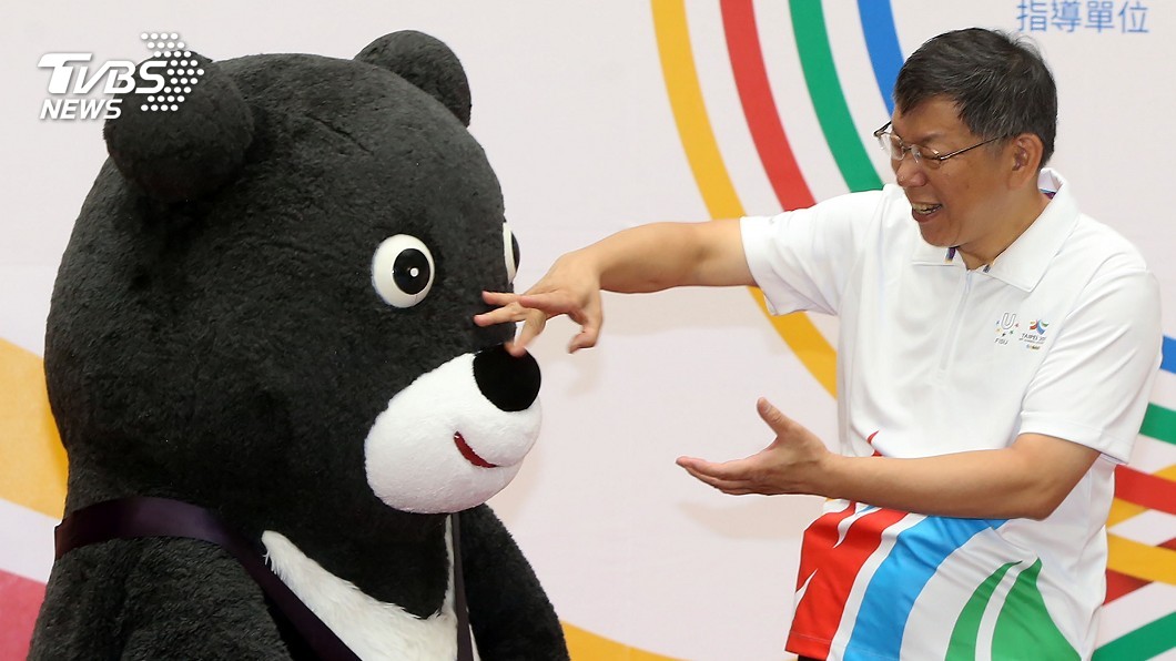 世大運週年活動　柯文哲：沒花大錢做宣傳
