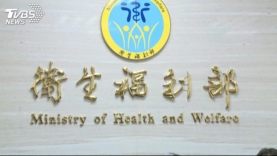 薩爾瓦多斷交 衛福部:終止一切醫療計畫