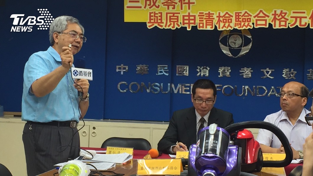 吸塵器抽驗 品質及標示全合格安全無虞