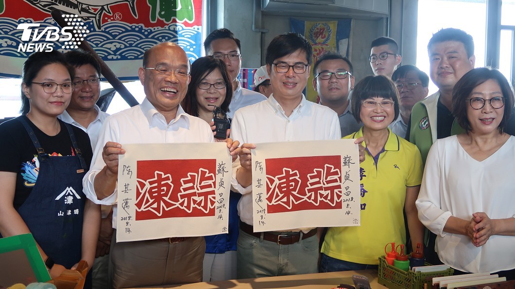蘇貞昌、陳其邁組緊衝連線 合體拚選舉