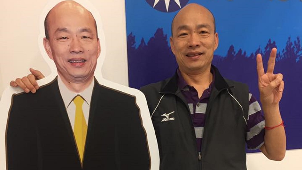 圖/翻攝自韓國瑜臉書