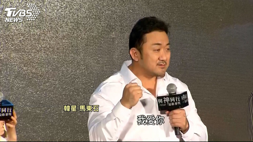 圖/TVBS