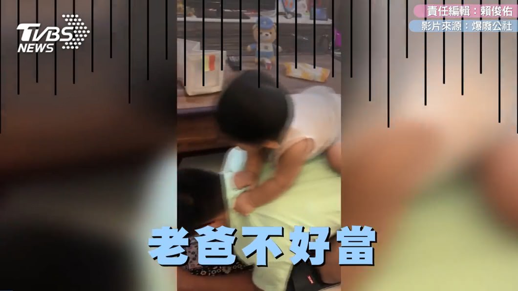 圖/爆廢公社