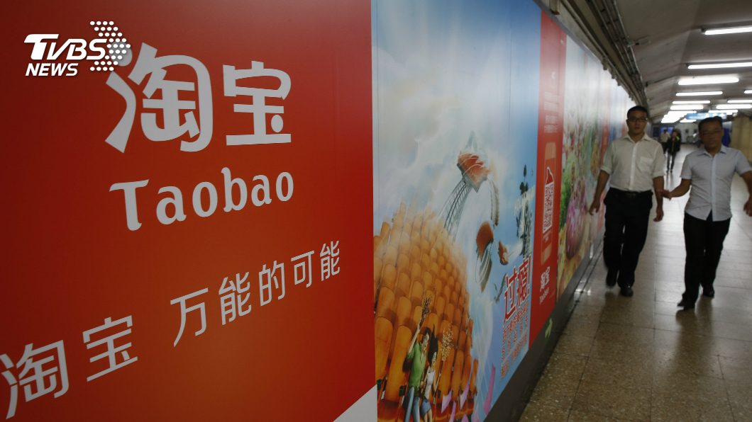 圖／達志影像美聯社