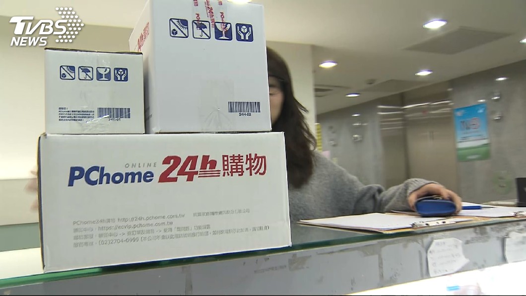 台灣電商「驚傳裁員」!2部門全裁撤 虧損3億元