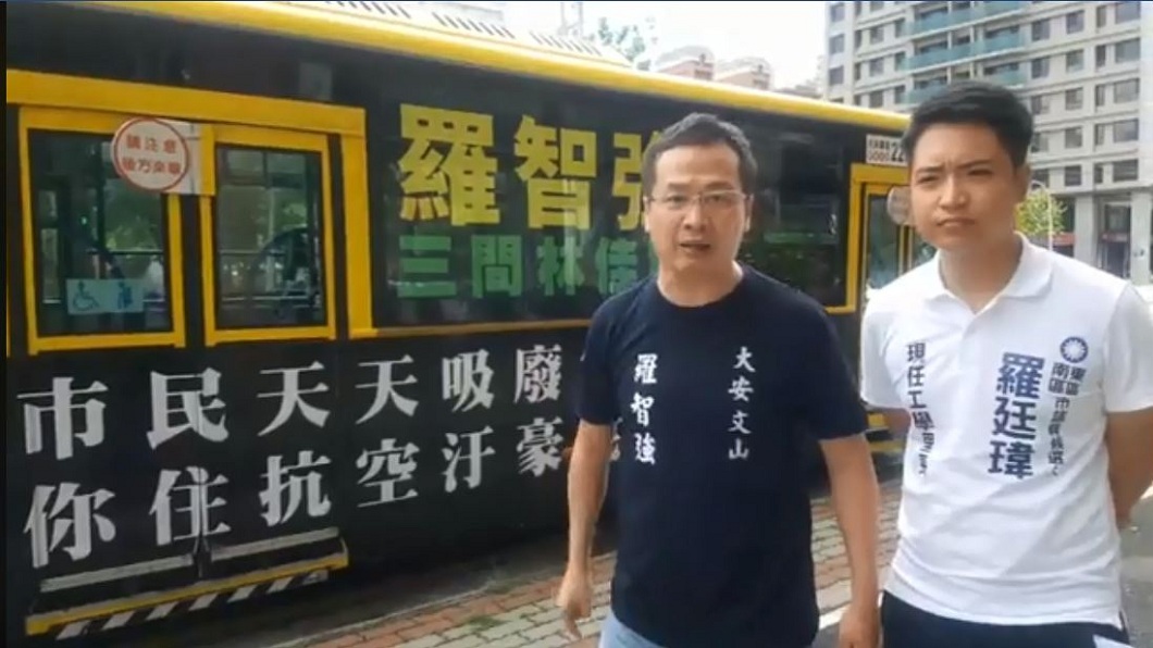 「嗆聲公車」廣告全被拆　羅智強要林佳龍踹共