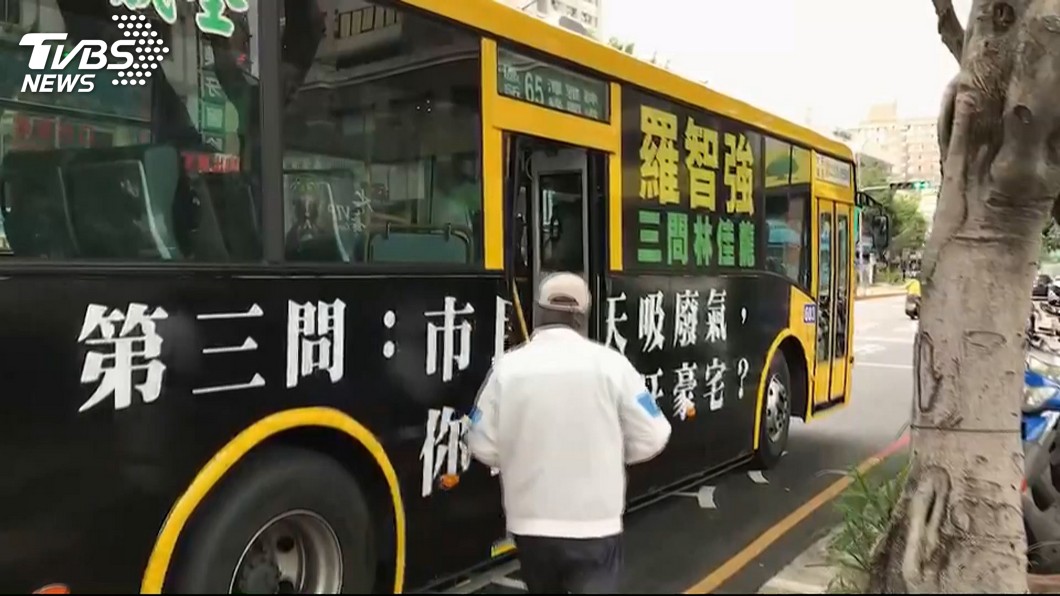 圖/TVBS資料畫面