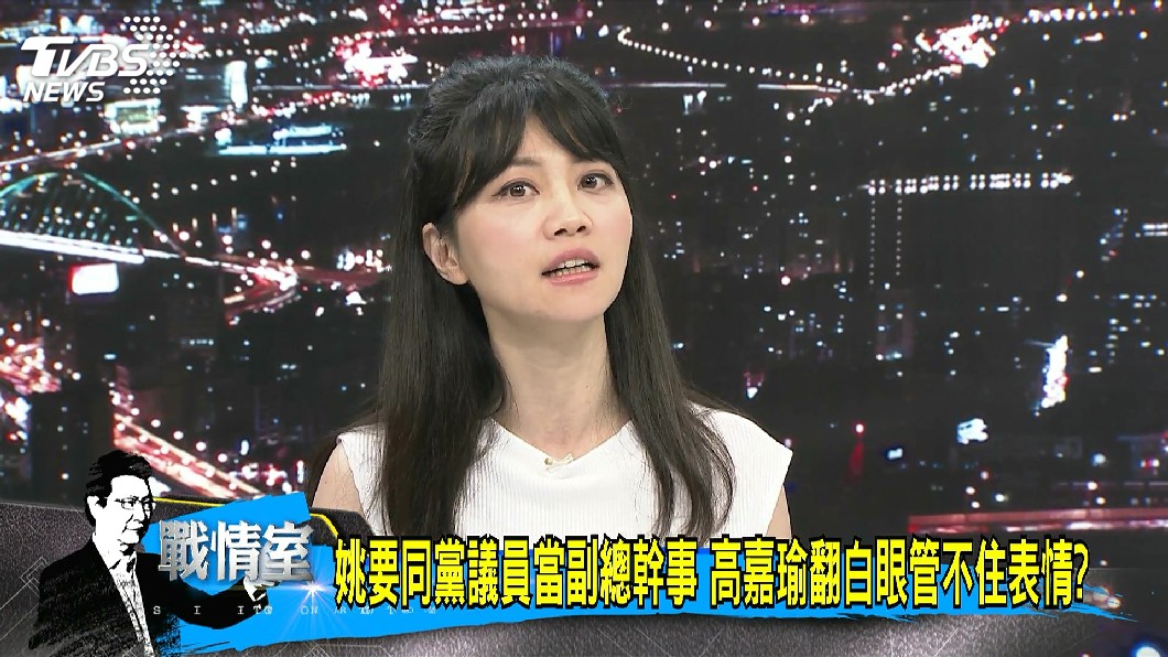 圖／TVBS