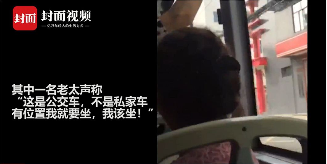 圖／封面視頻