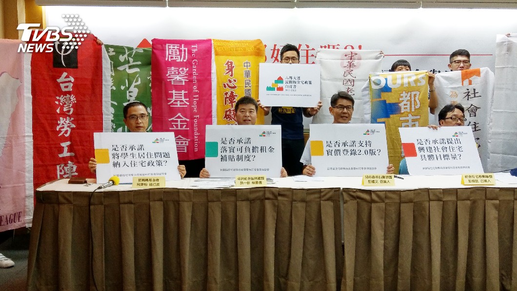 住宅白皮書 社盟四問六都市長參選人