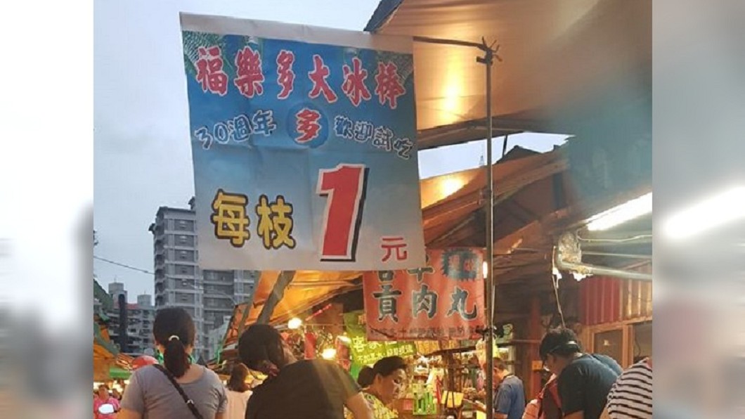 冰棒「1枝1元」騙5年 插畫家上當「10倍剝皮術」