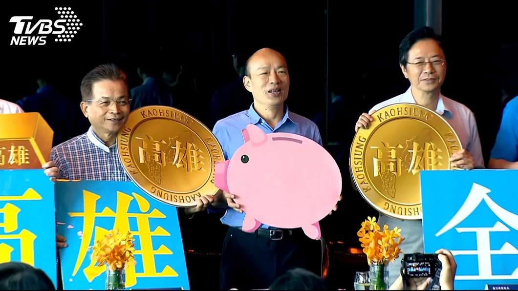 是否找柯文哲站台?韓國瑜笑:歪嘴雞不能挑米吃