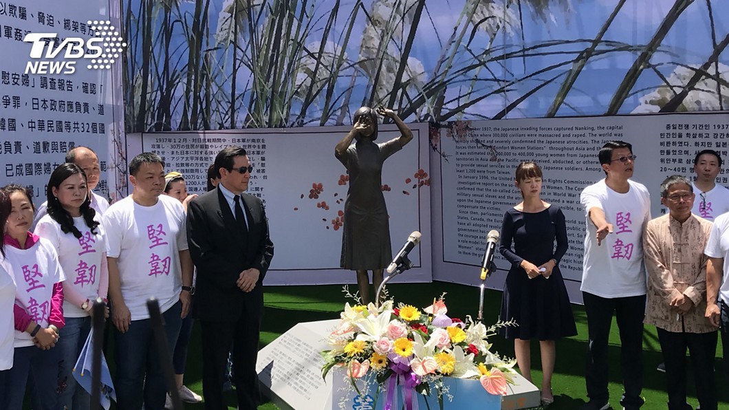 台南慰安婦銅像落成 外交部:爭取慰安婦尊嚴