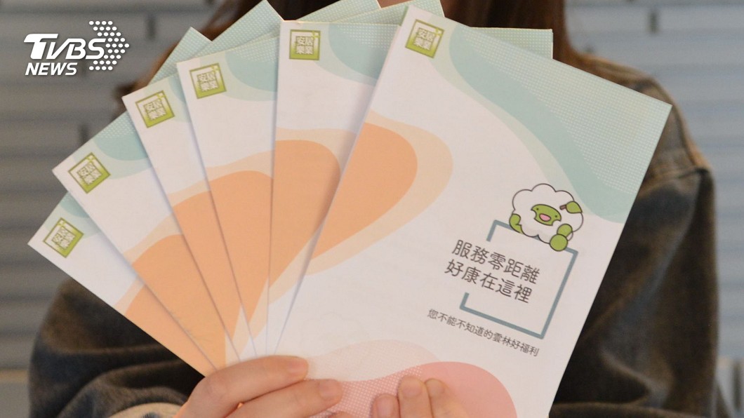 一張摺頁看懂福利 雲林推便民資訊