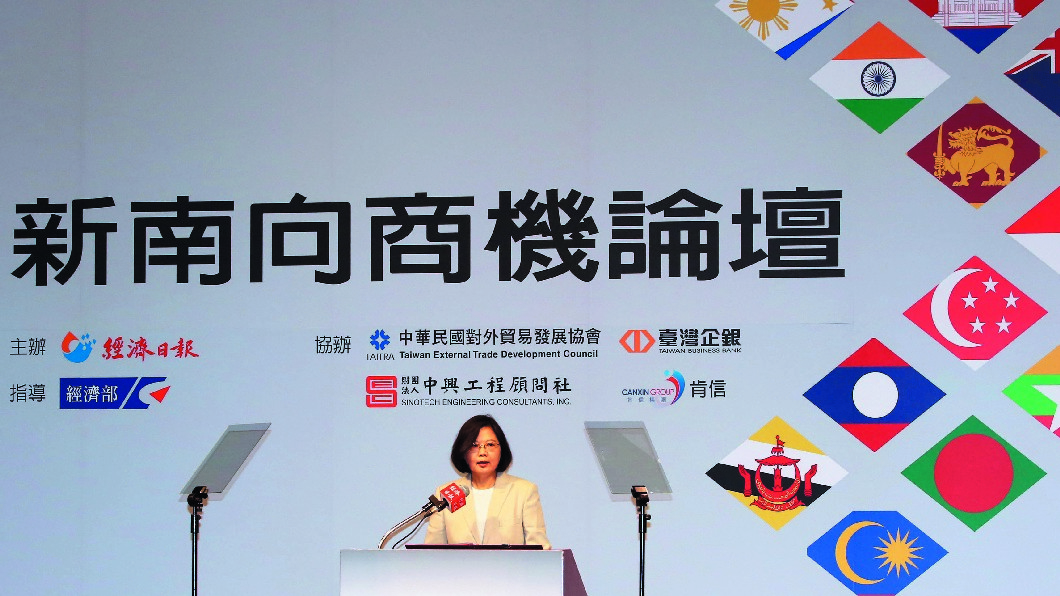 【新新聞】中美貿易烽火 小英帶頭台灣南向突圍