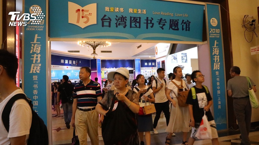上海書展再現台灣館　去年一度消失
