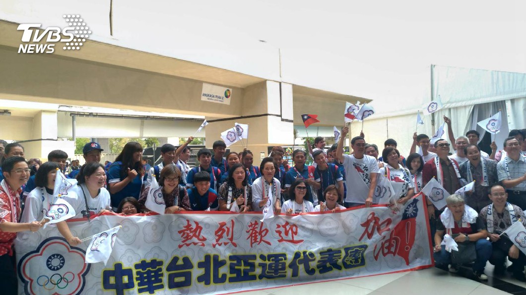 中華台北亞運代表團抵雅加達　僑胞迎接打氣