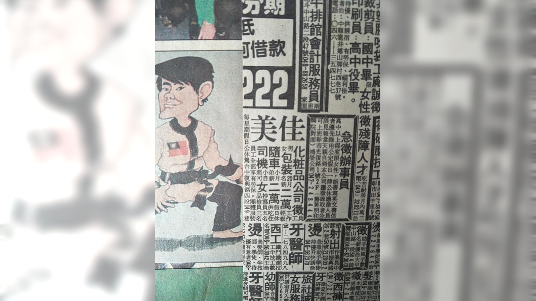 圖/翻攝自爆廢公社