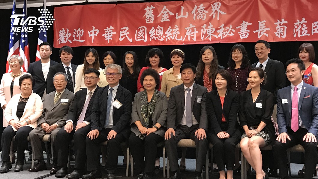 陳菊抵舊金山 籲台灣鄉親團結共創未來