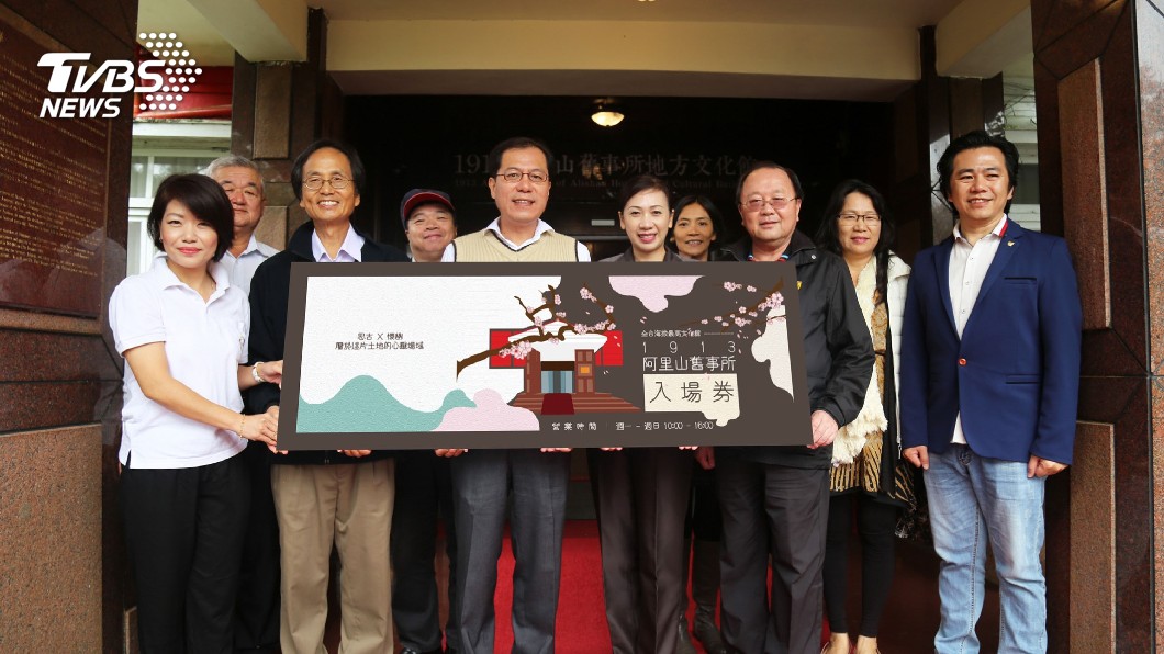 全台最高藝文殿堂　1913阿里山文化館開幕