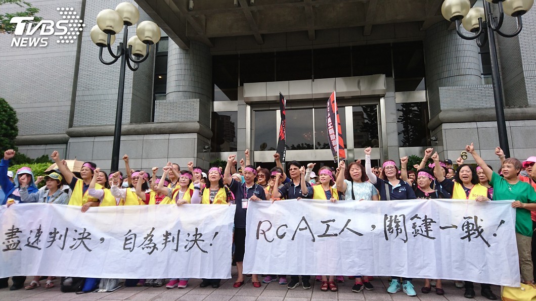 RCA工傷案更一審 律師團:判決不公上訴到底