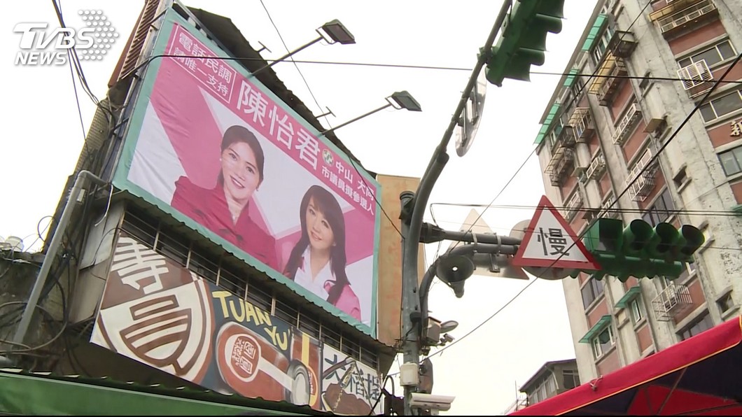 圖／TVBS