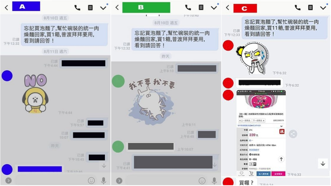 網友媽媽與3個孩子的對話。圖／翻攝自批踢踢實業坊