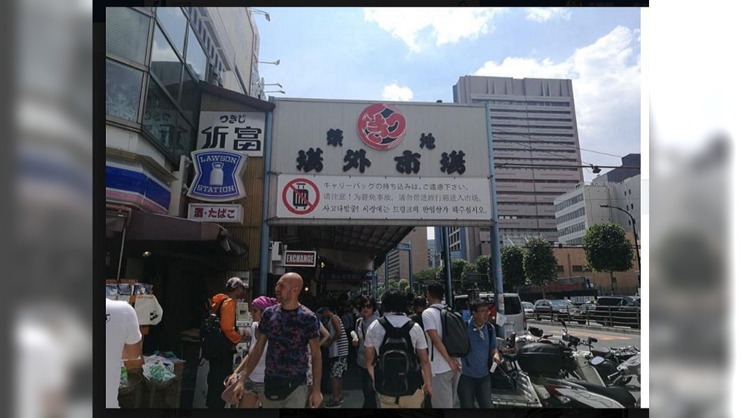 「日本的廚房」再見! 築地市場10月走入歷史